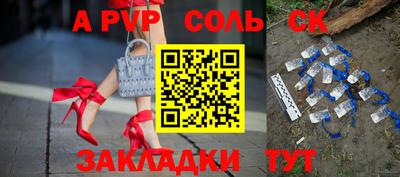 эйфоретик Волжск