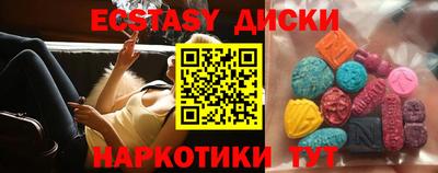 кокаин VHQ Коммунар