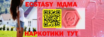 прущий лед Малгобек