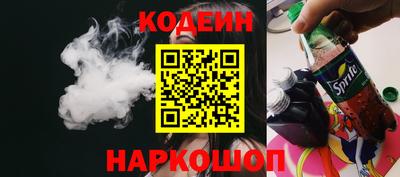 кокаин VHQ Коммунар