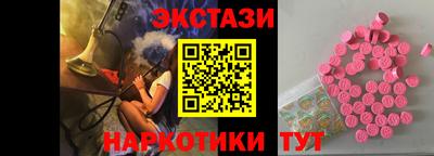 гидра Комсомольск-на-Амуре
