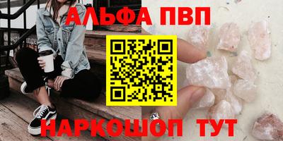 эйфоретик Волжск