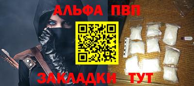 марки lsd Волжский