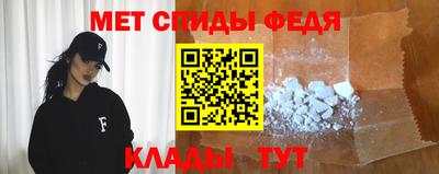 гидра Комсомольск-на-Амуре
