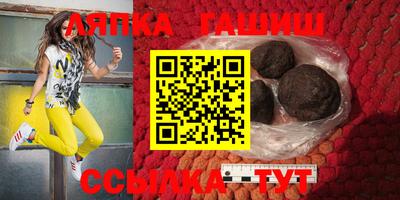 эйфоретик Волжск