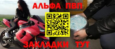 меф Волгодонск