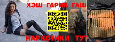 гидра Комсомольск-на-Амуре