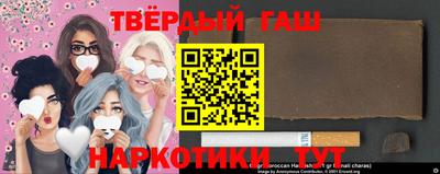 марки lsd Волжский