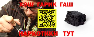 марки lsd Волжский