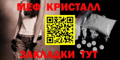 эйфоретик Волжск