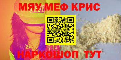 МДМА Конаково
