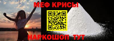 гидра Комсомольск-на-Амуре