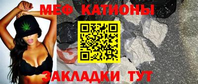 эйфоретик Волжск