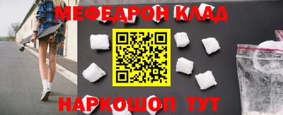 гидра Комсомольск-на-Амуре