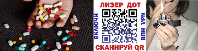 Лсд 25 экстази кислота  где найти   Красноармейск 