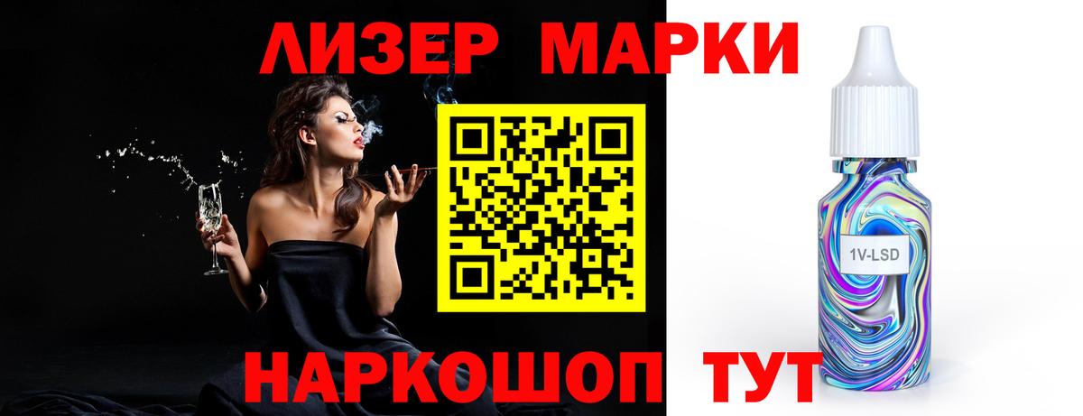 Лсд 25 экстази  Красноармейск  Лсд 25 экстази кислота 