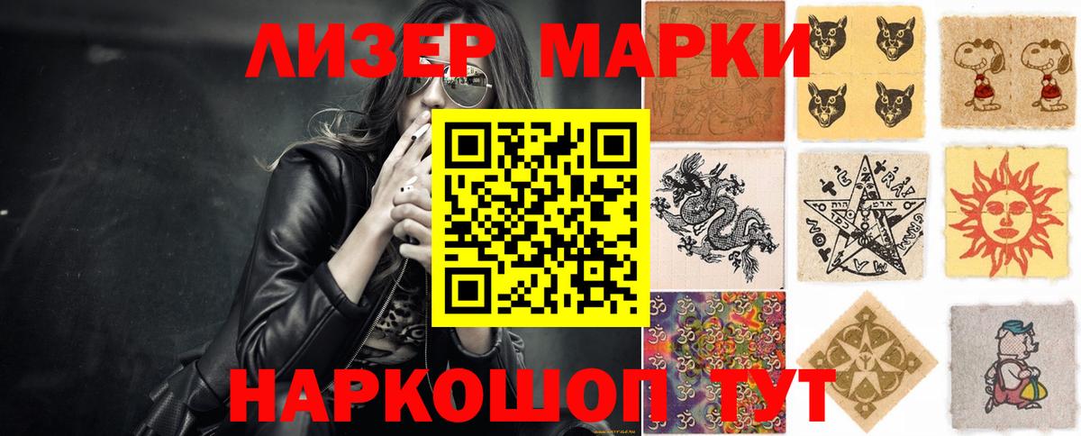 Красноармейск  ЛСД экстази кислота  Вход с VPN  Лсд 25 экстази ecstasy 
