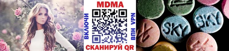 МДМА Molly Красноармейск