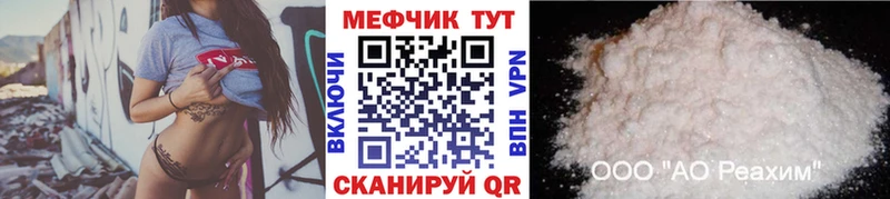 Мефедрон VHQ  Красноармейск 
