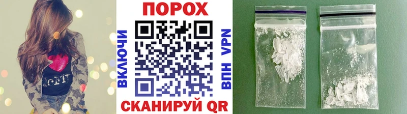 купить закладку  Красноармейск  МЕТАМФЕТАМИН мет 