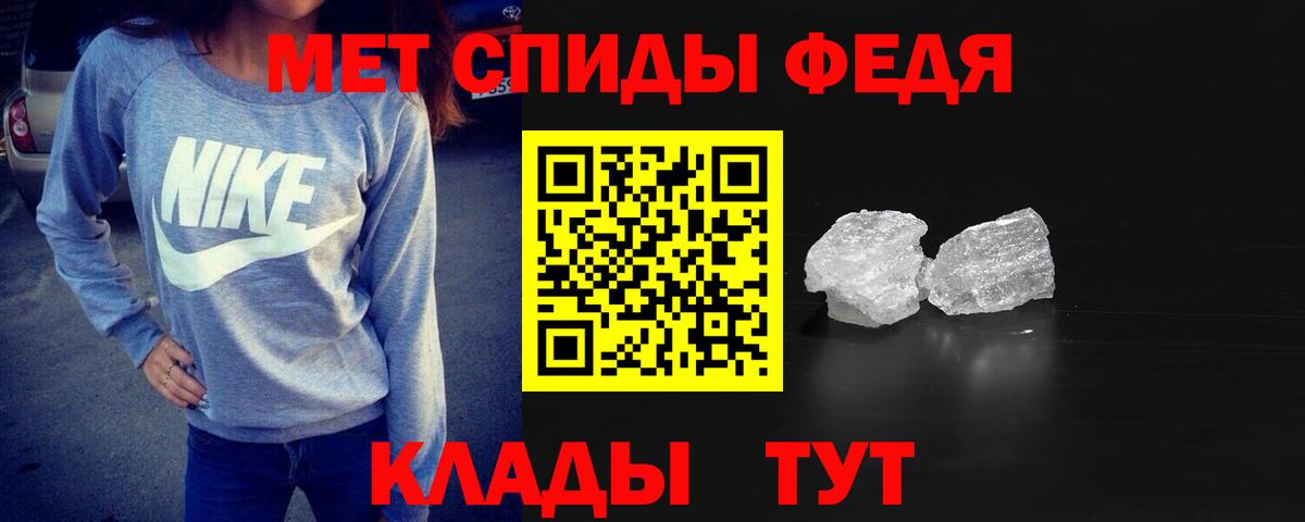 Первитин Декстрометамфетамин 99.9% Красноармейск