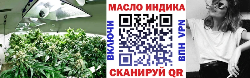 Дистиллят ТГК вейп с тгк  Красноармейск 