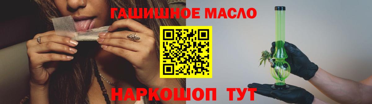 купить наркотик  ТГК вейп с тгк  Красноармейск  ТГК вейп 