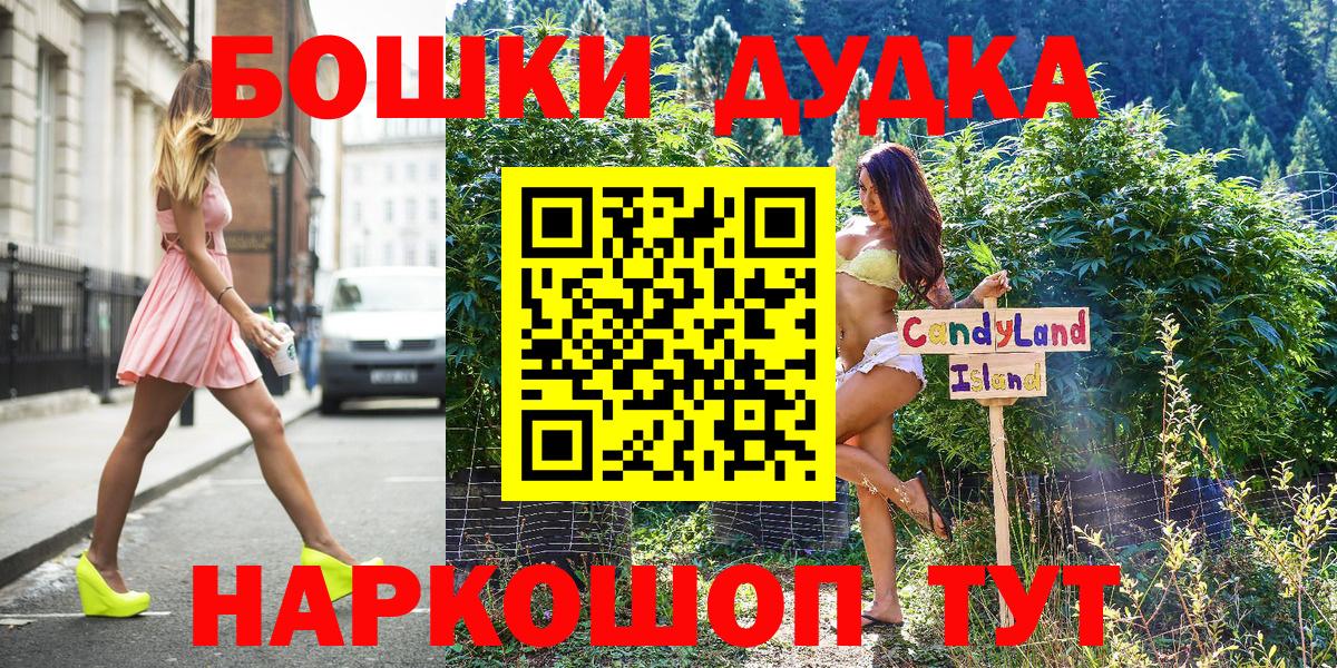 Канабис SATIVA & INDICA  Марихуана конопля  Бошки марихуана тримм  Вход с VPN  Красноармейск 